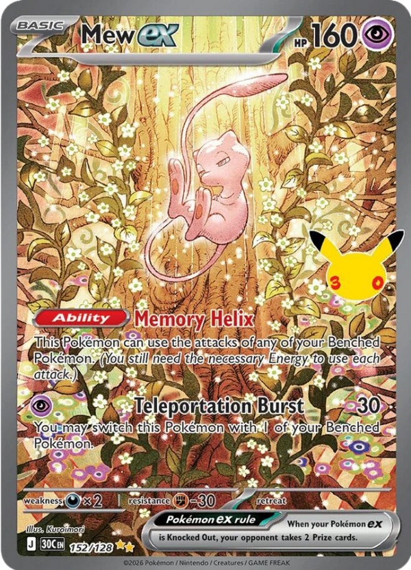 WIN card