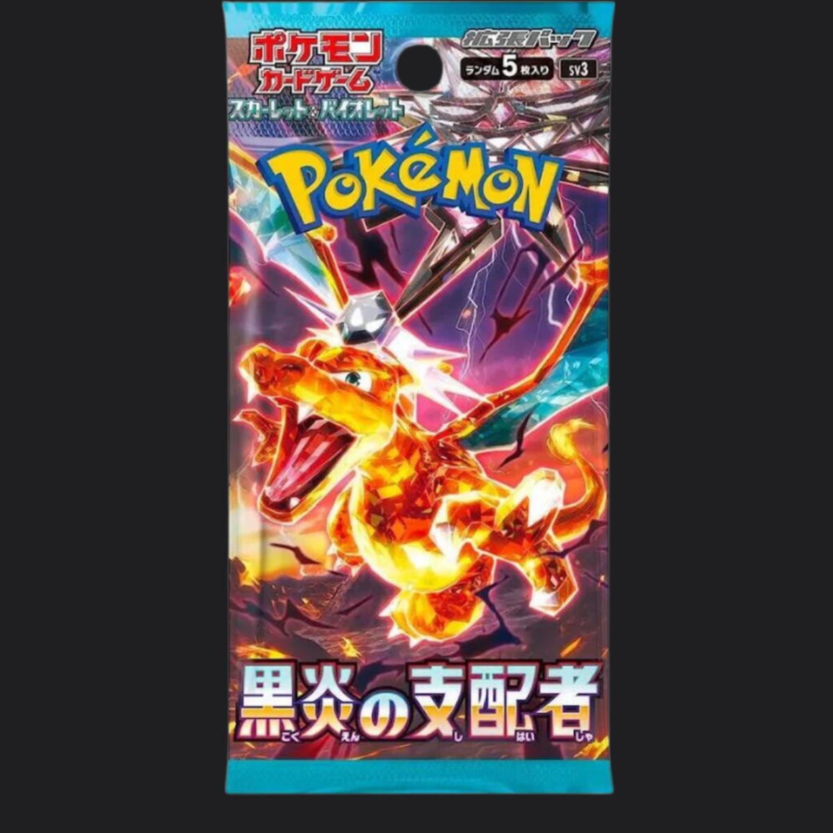 Japanese Ruler of the Black Flame Booster Pack