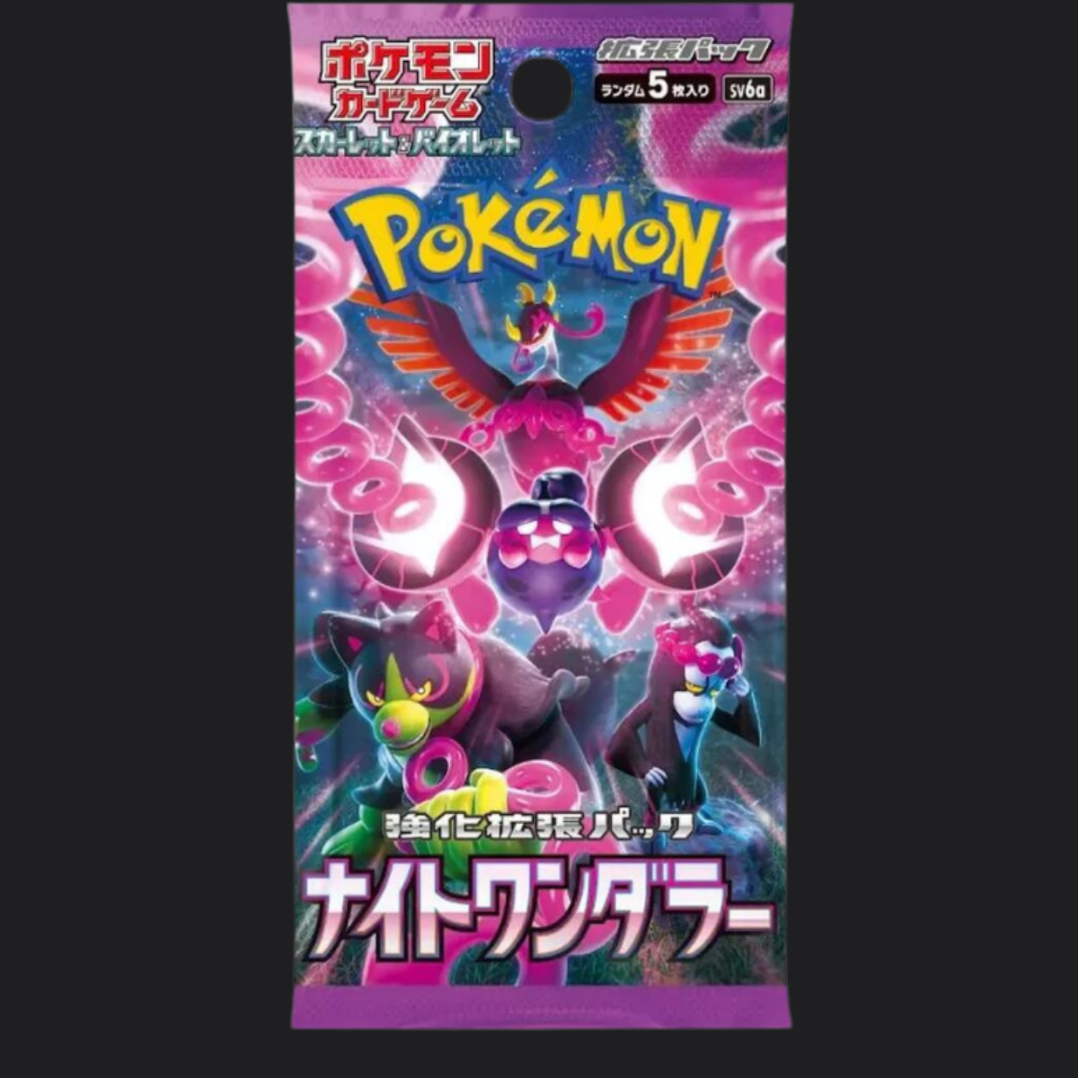 Japanese Night Wanderer Booster Pack