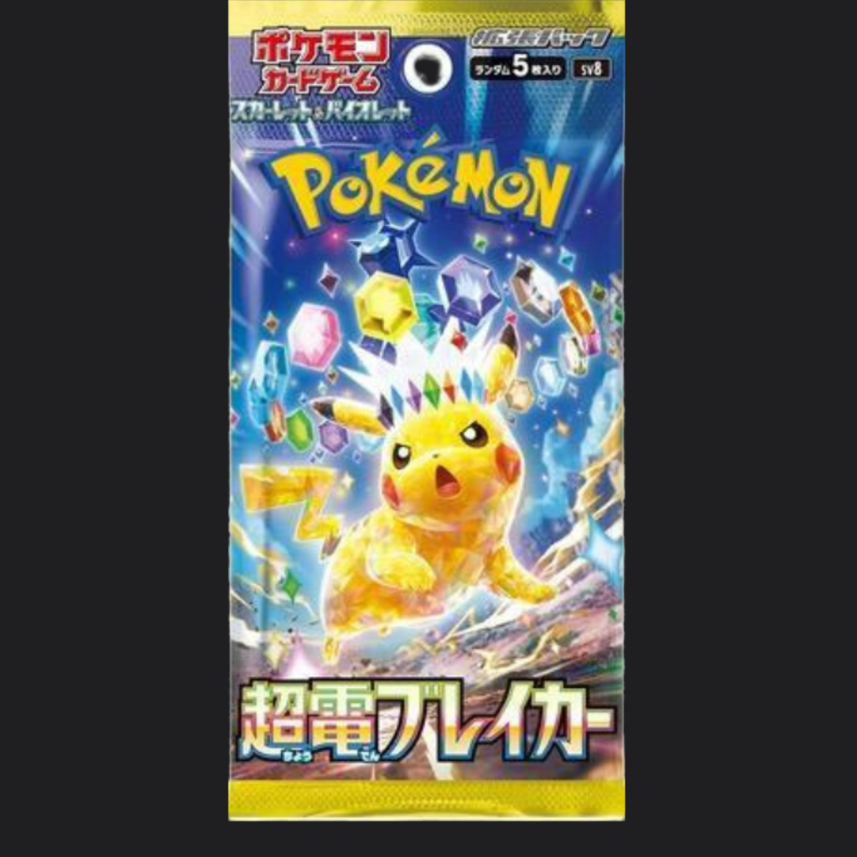 Japanese Super Electric Breaker Booster Pack
