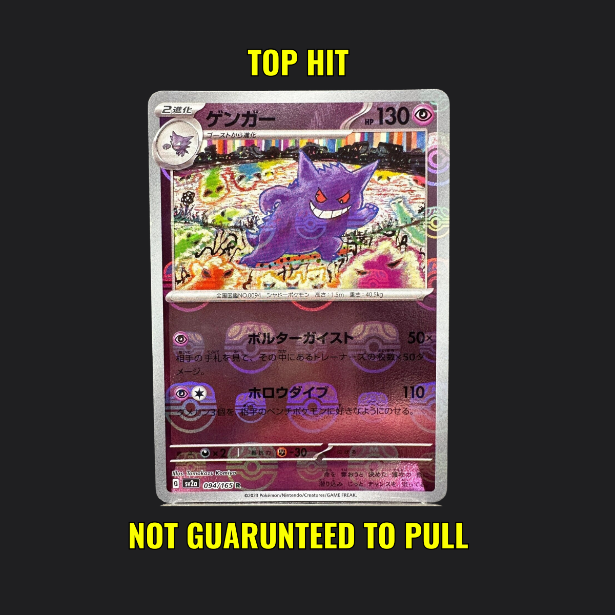 JPN 151 - 1 Pokémon Booster Pack Japanese