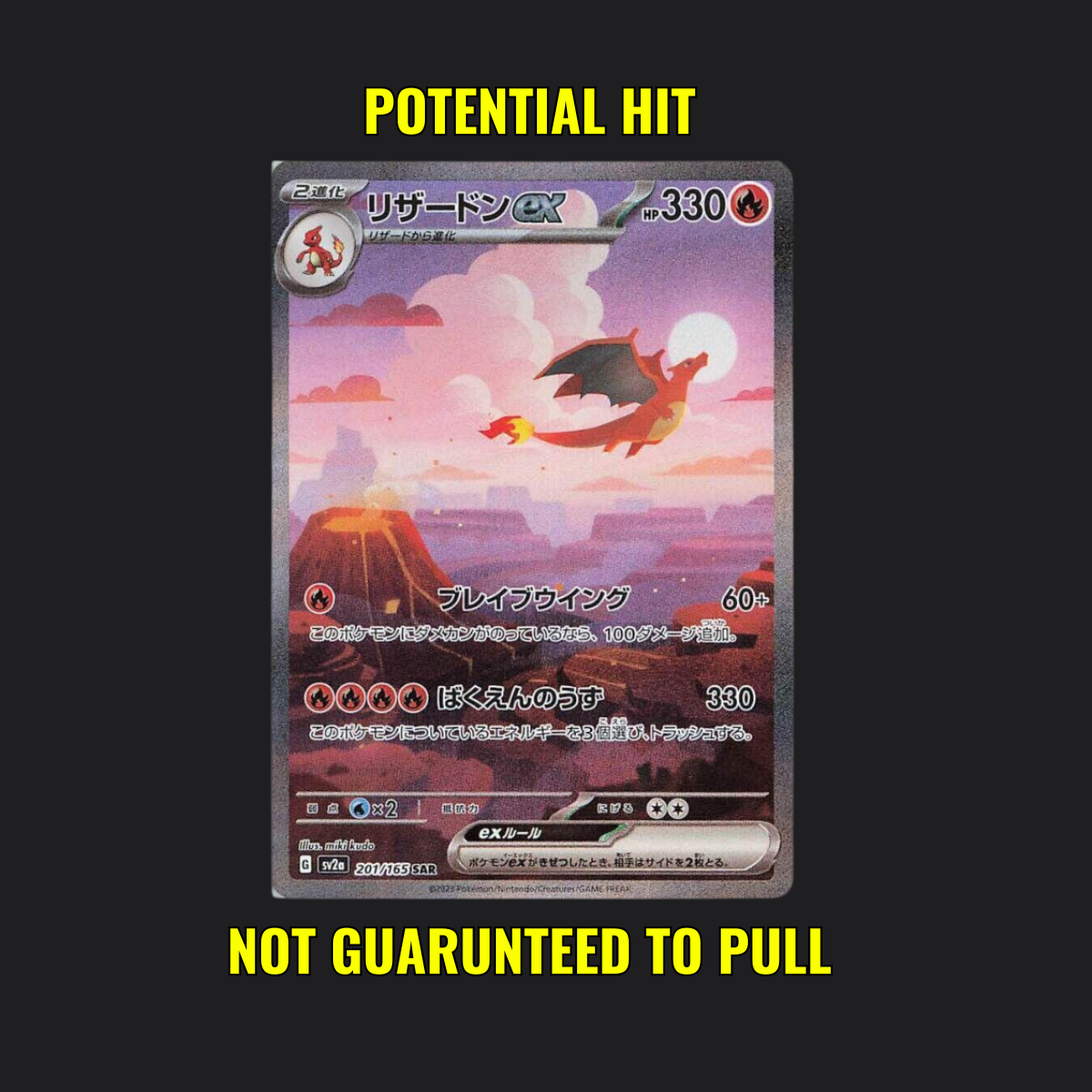 JPN 151 - 1 Pokémon Booster Pack Japanese