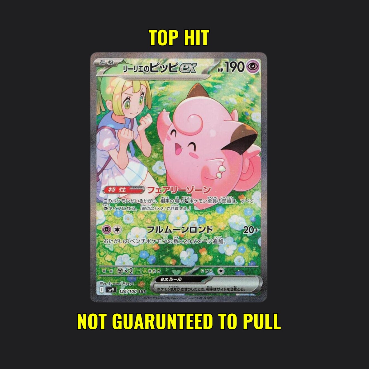 Battle Partners - 1 Pokémon Booster Pack Japanese