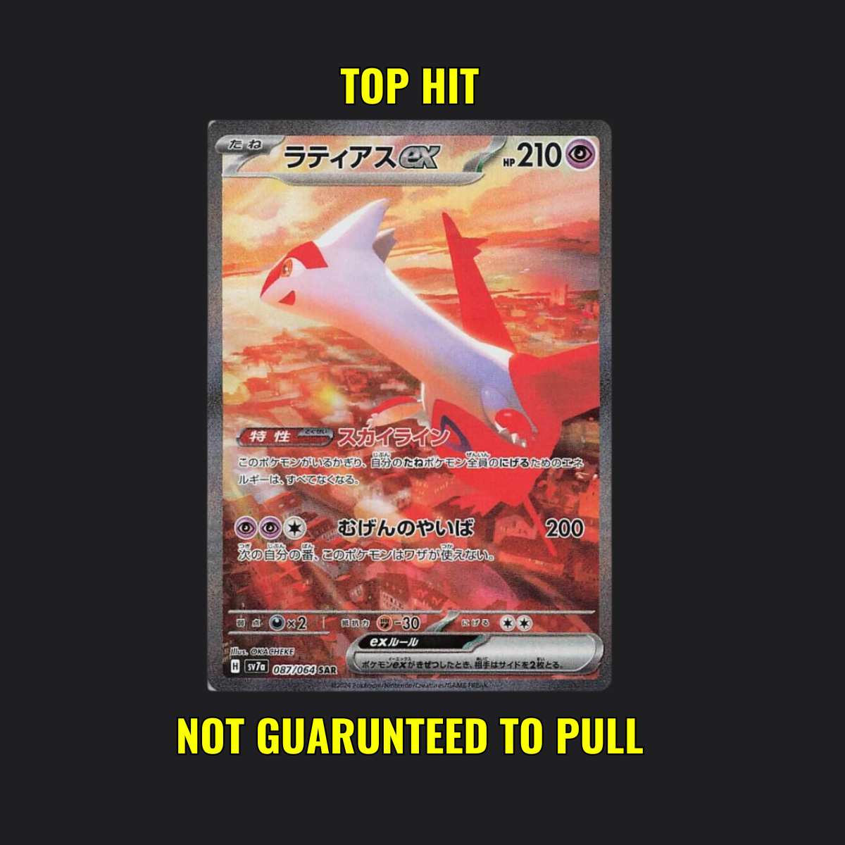 Paradise Dragona - 1 Pokémon Booster Pack Japanese