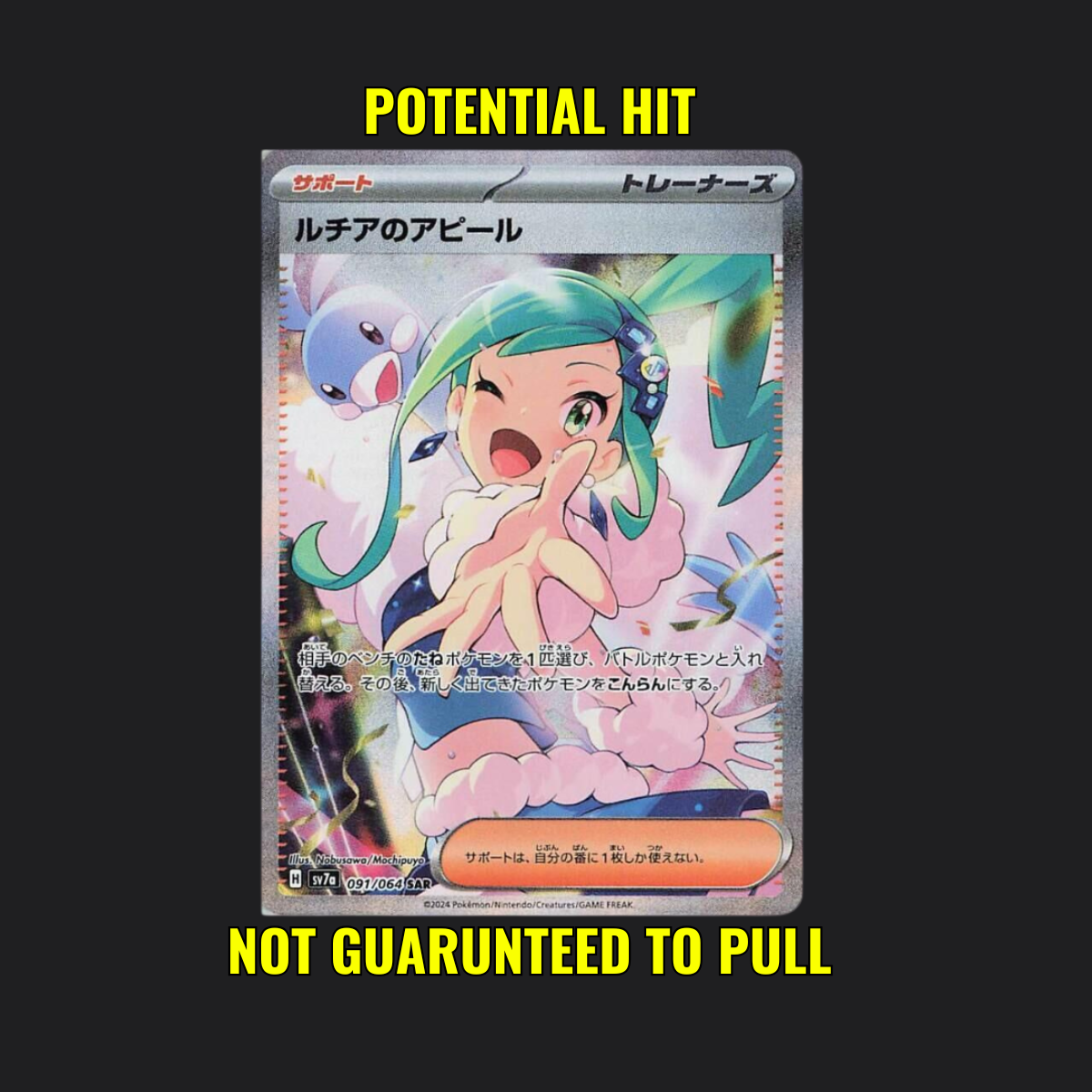 Paradise Dragona - 1 Pokémon Booster Pack Japanese