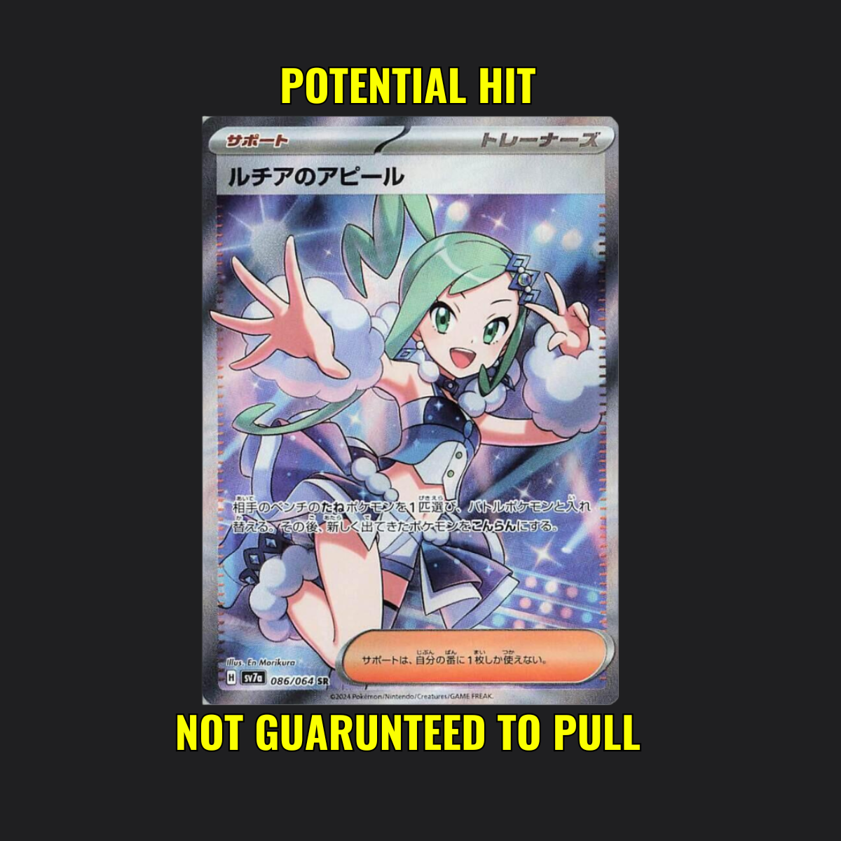 Paradise Dragona - 1 Pokémon Booster Pack Japanese
