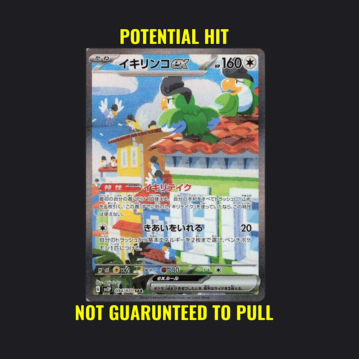 Snow Hazard - Pokémon Booster Box Japanese