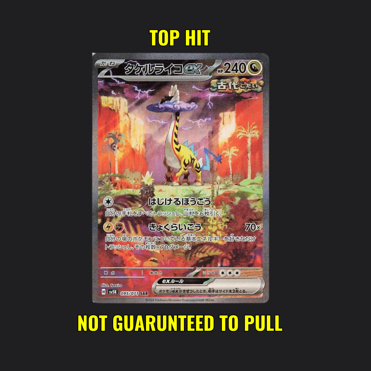 Wild Force - Pokémon Booster Box Japanese
