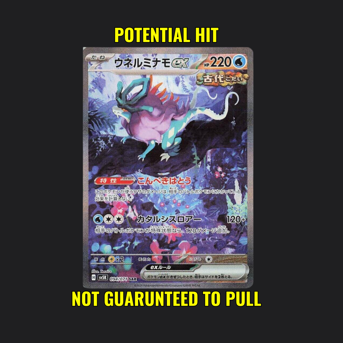 Wild Force - Pokémon Booster Box Japanese
