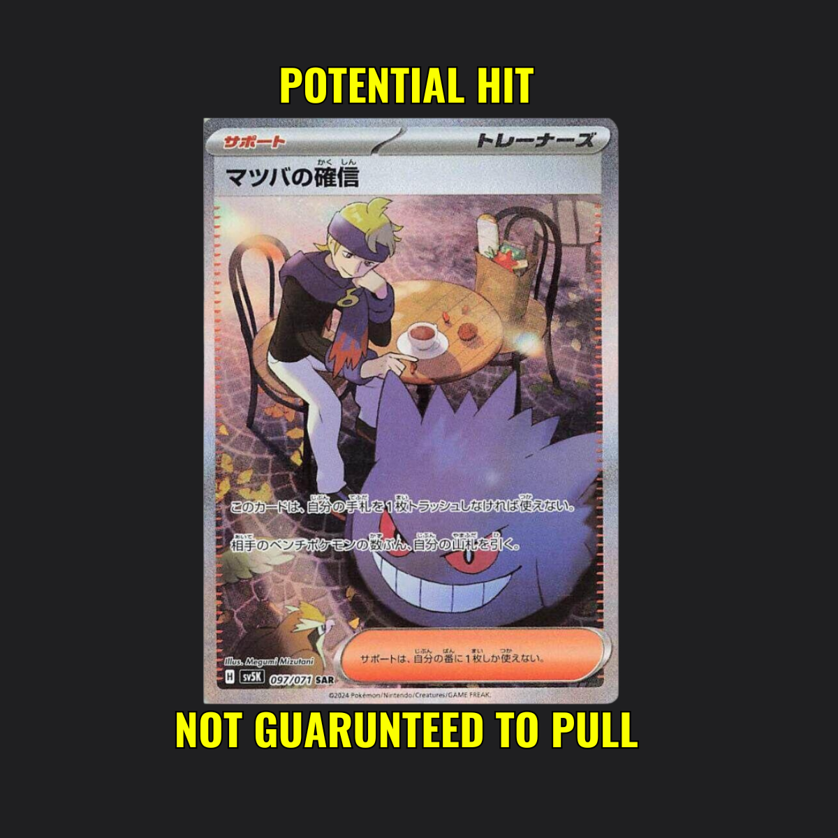 Wild Force - Pokémon Booster Box Japanese