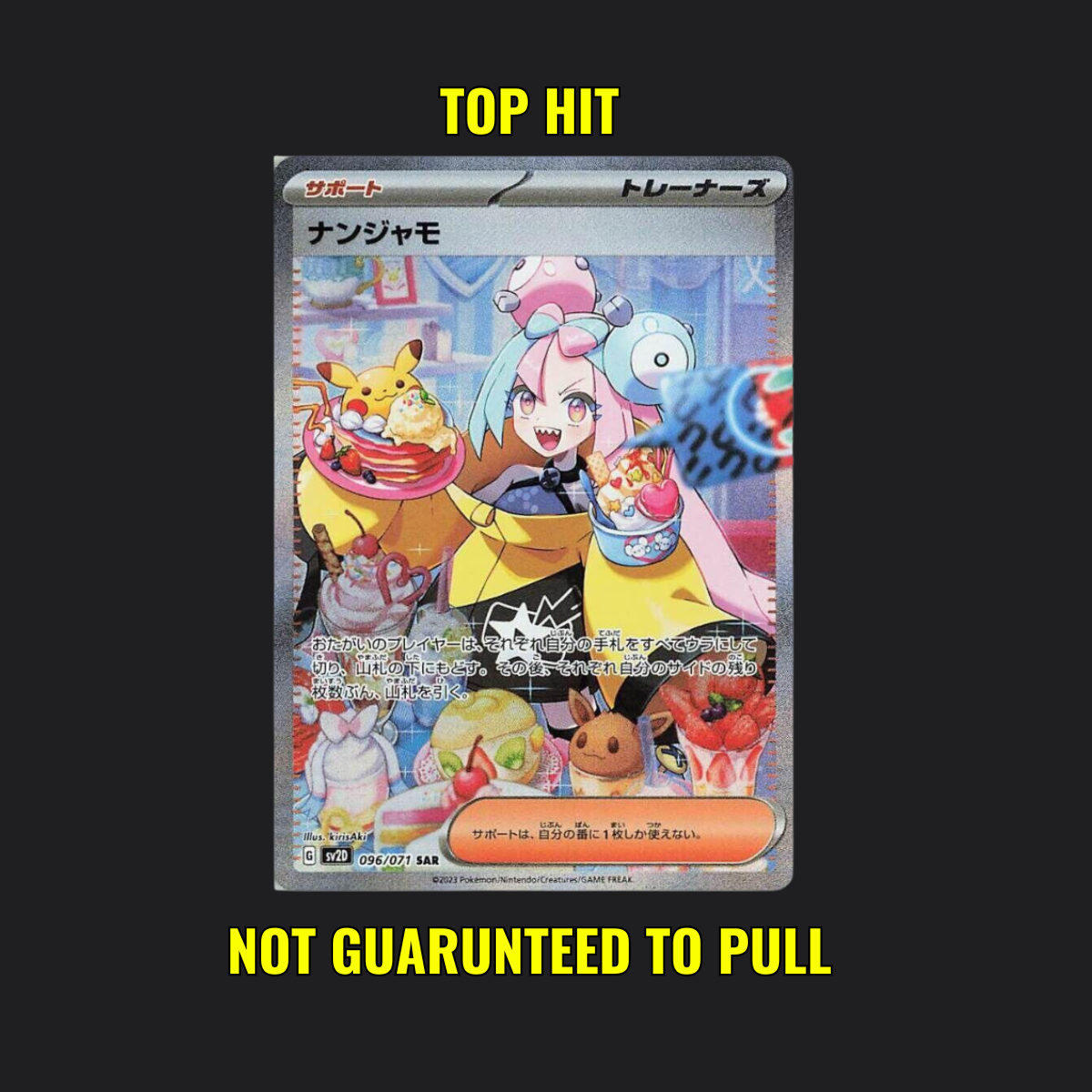 Clay Burst - Pokémon Booster Box Japanese