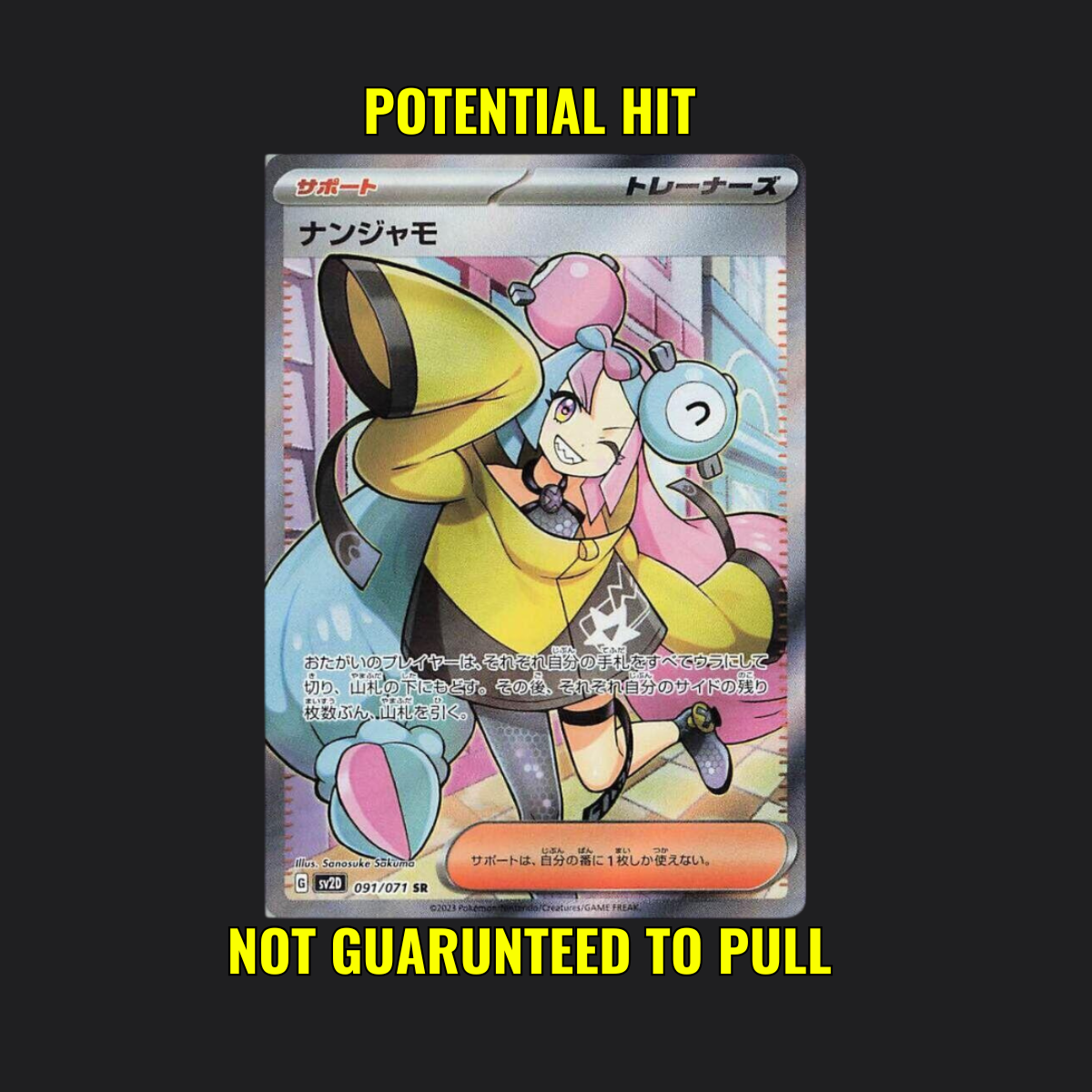 Clay Burst - Pokémon Booster Box Japanese