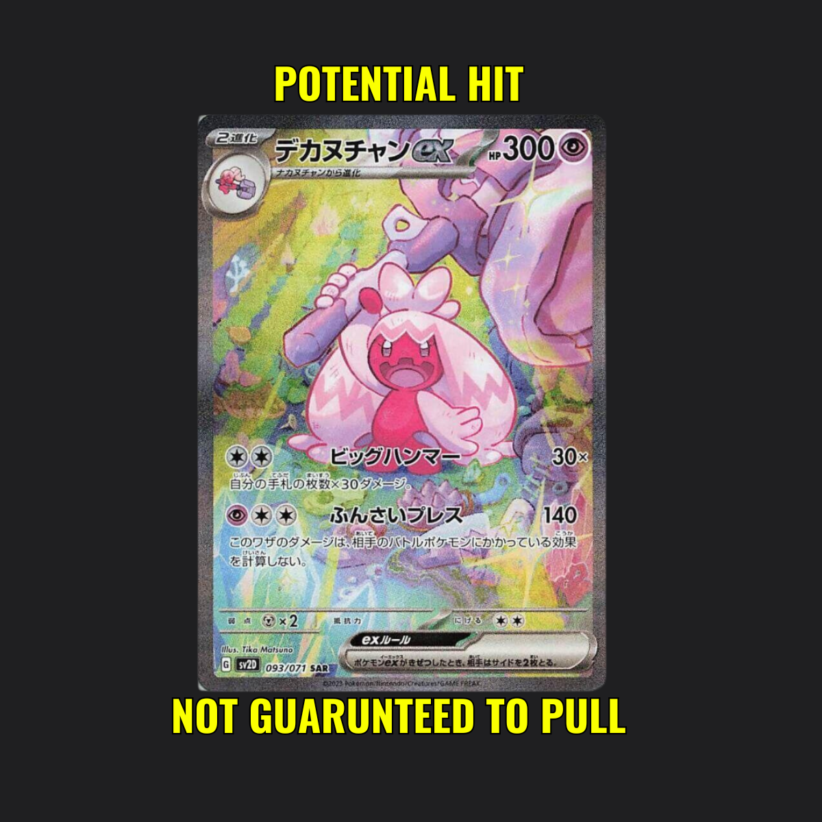 Clay Burst - Pokémon Booster Box Japanese