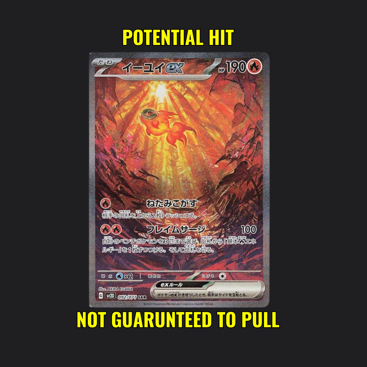 Clay Burst - Pokémon Booster Box Japanese