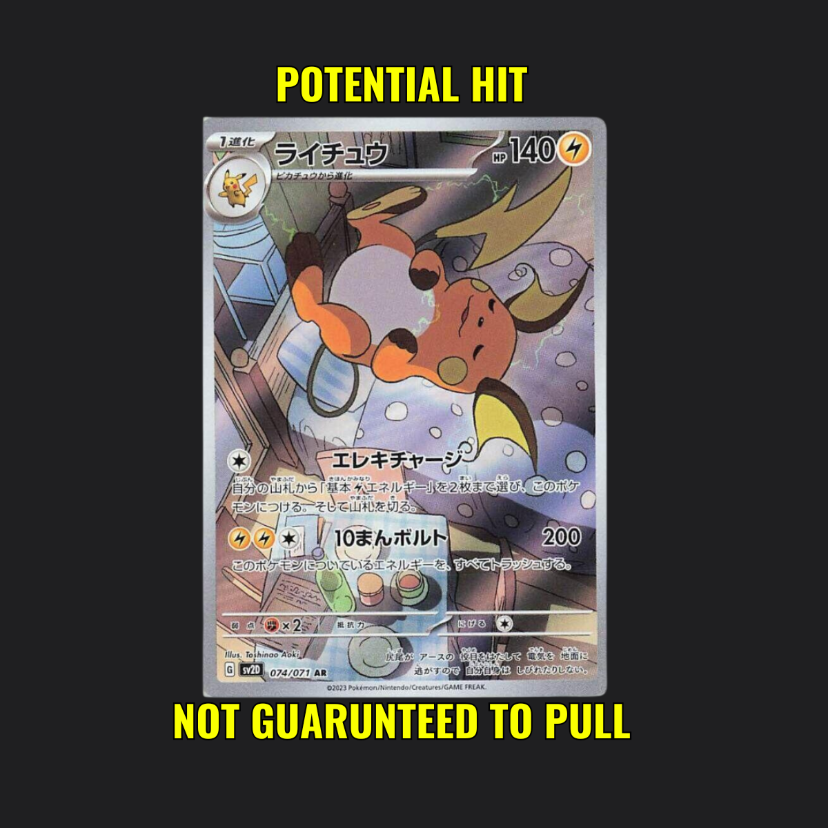 Clay Burst - Pokémon Booster Box Japanese