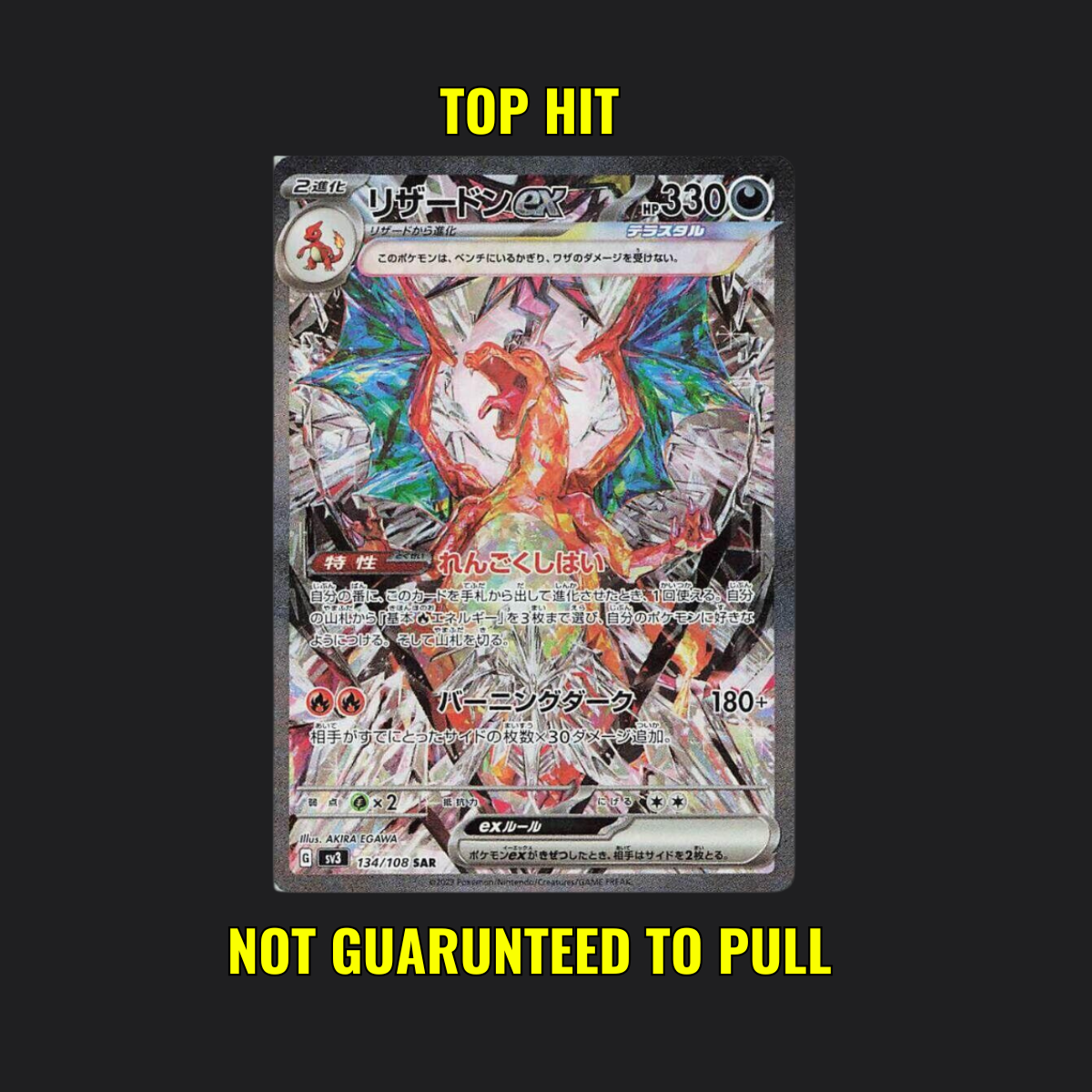 Ruler of the Black Flame - Pokémon Booster Box Japanese
