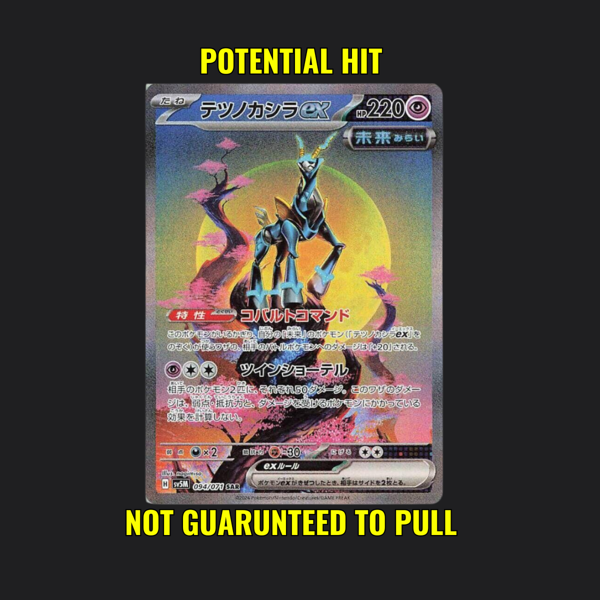 Cyber Judge - Pokémon Booster Box Japanese