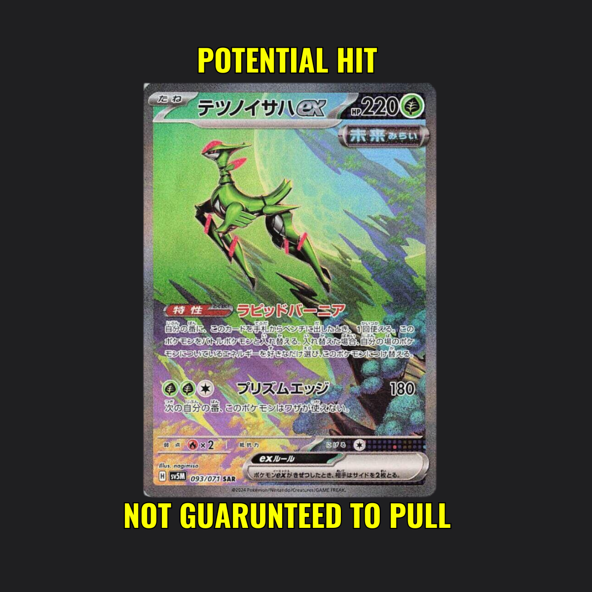 Cyber Judge - Pokémon Booster Box Japanese