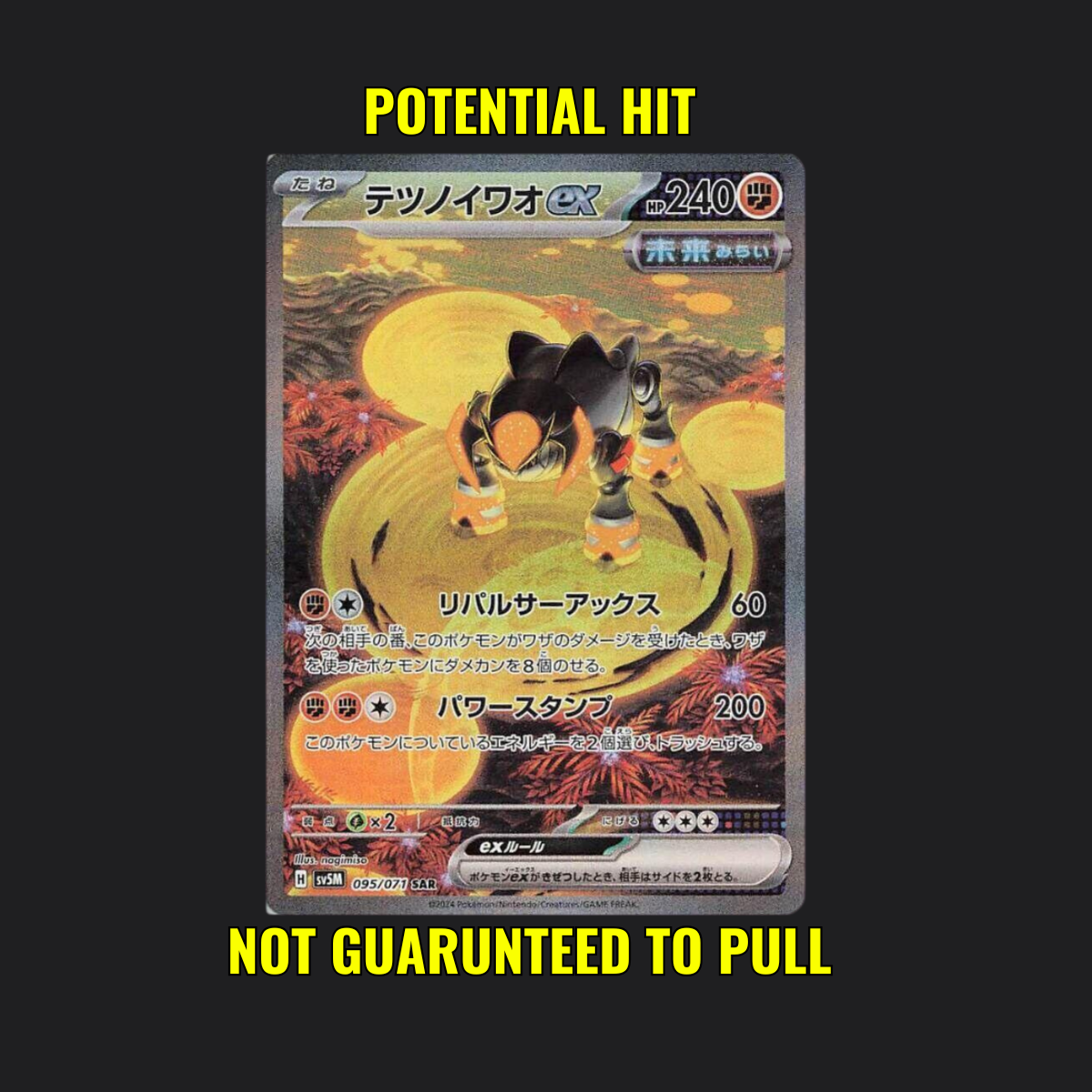 Cyber Judge - Pokémon Booster Box Japanese
