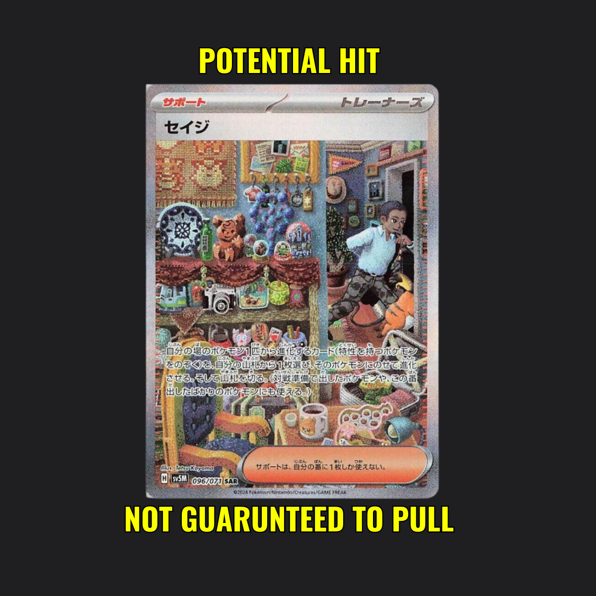 Cyber Judge - Pokémon Booster Box Japanese