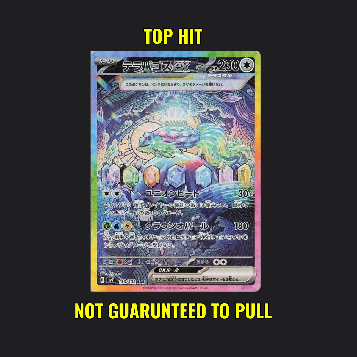 Stellar Miracle - 1 Pokémon Booster Box Japanese
