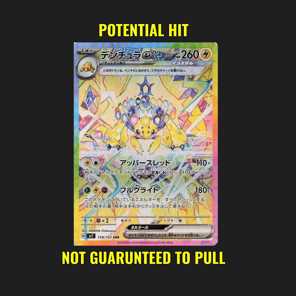 Stellar Miracle - 1 Pokémon Booster Box Japanese