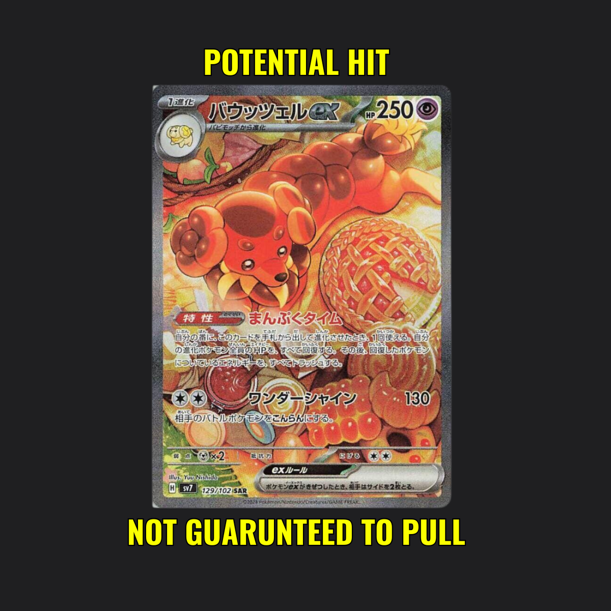 Stellar Miracle - 1 Pokémon Booster Box Japanese