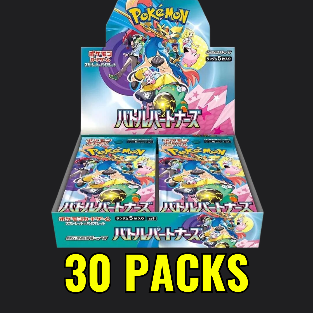 Battle Partners - Pokémon Booster Box Japanese