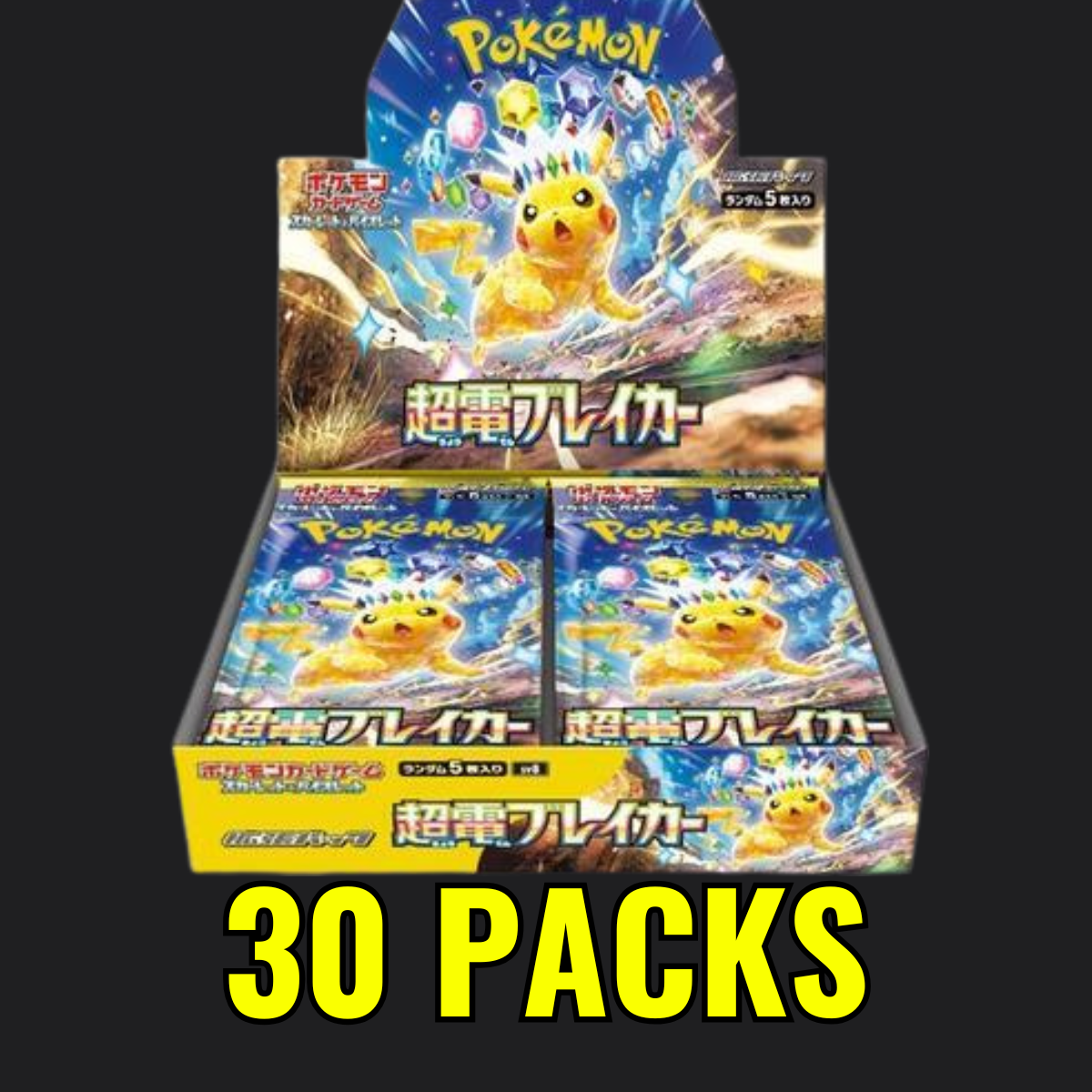 Super Electric Breaker - Pokémon Booster Box Japanese
