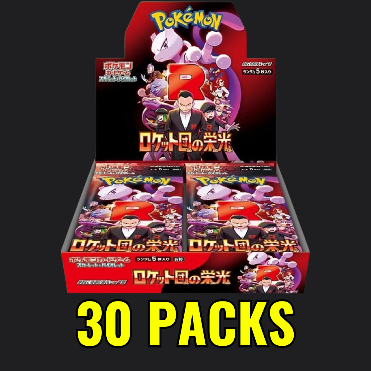 Glory of Team Rockets - Pokémon Booster Box Japanese
