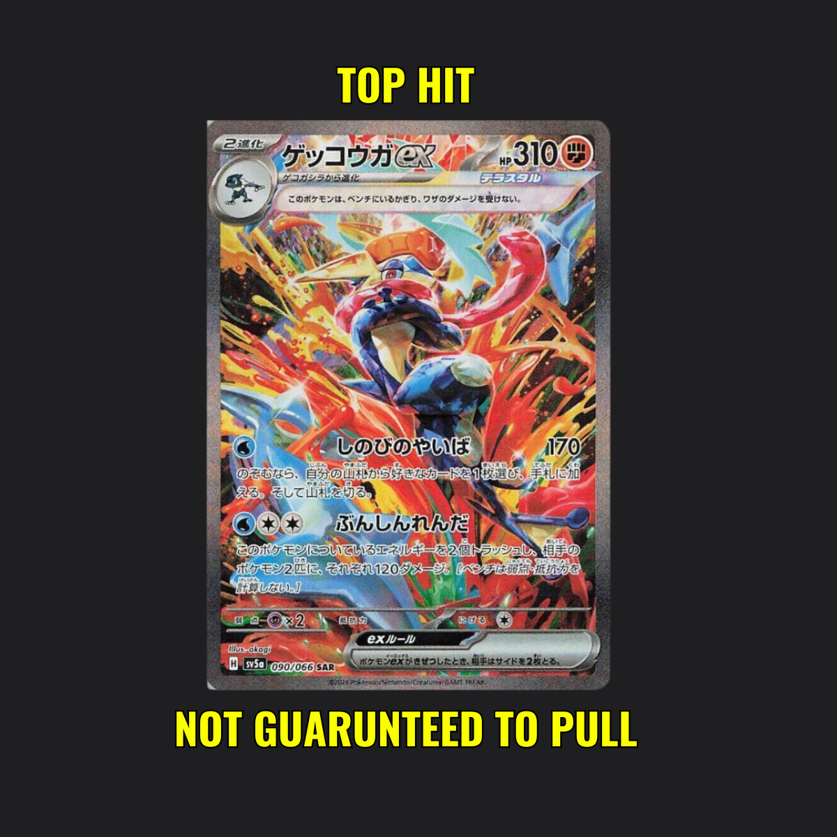 Japanese Crimson Haze Booster Pack