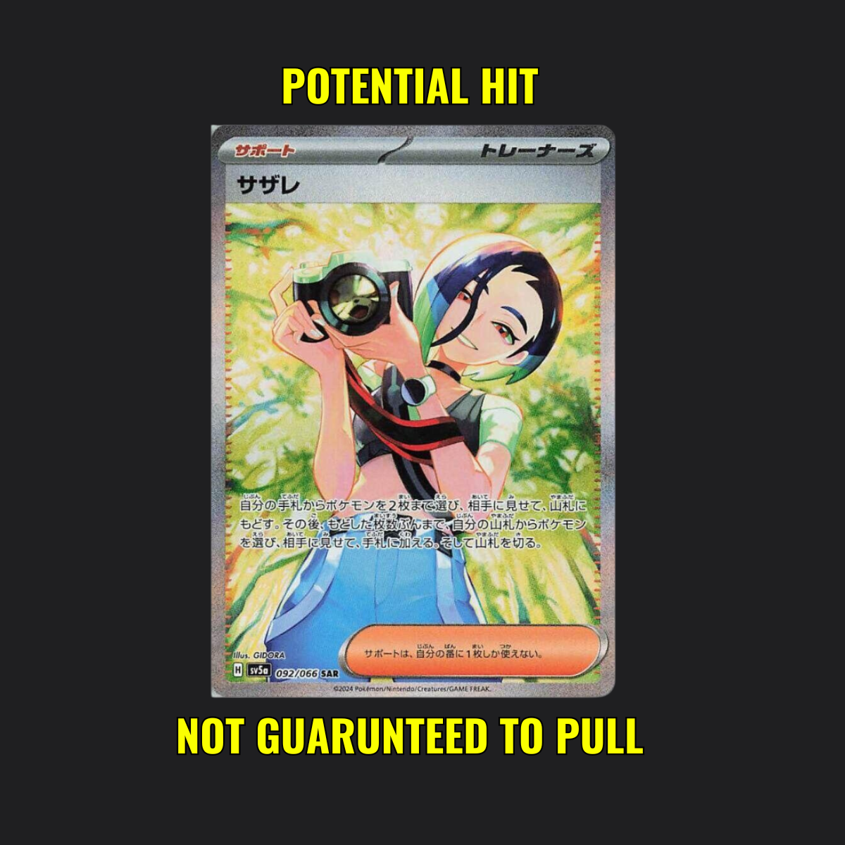 Japanese Crimson Haze Booster Pack