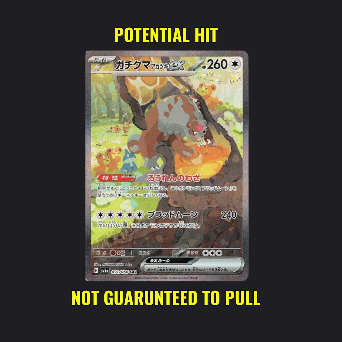 Crimson Haze - Pokémon Booster Box Japanese