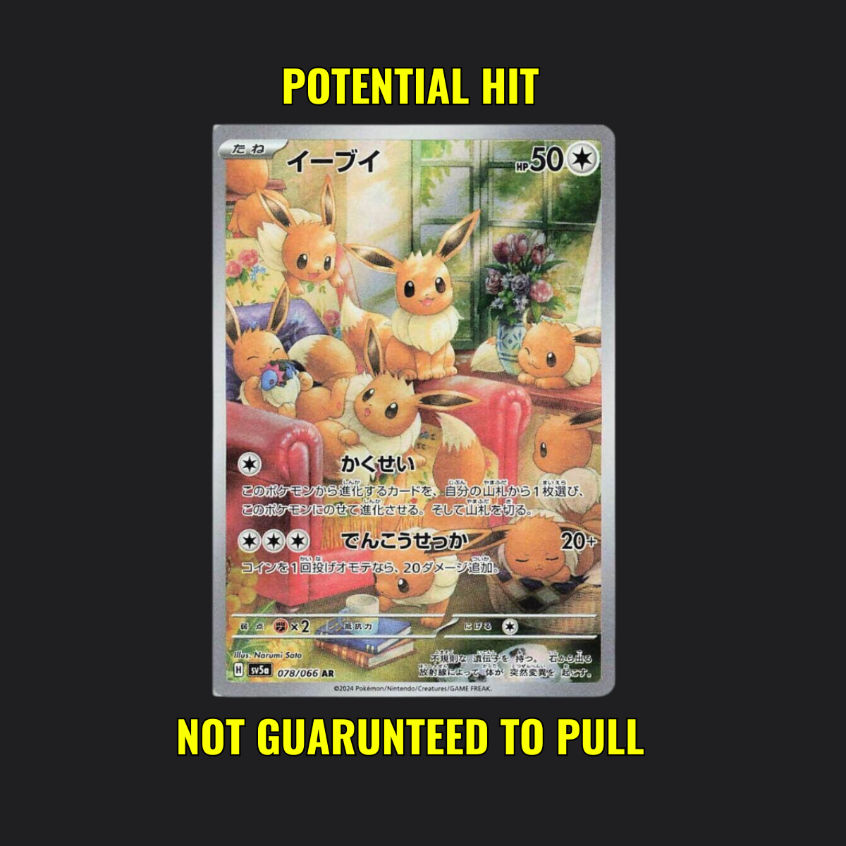 Crimson Haze - Pokémon Booster Box Japanese