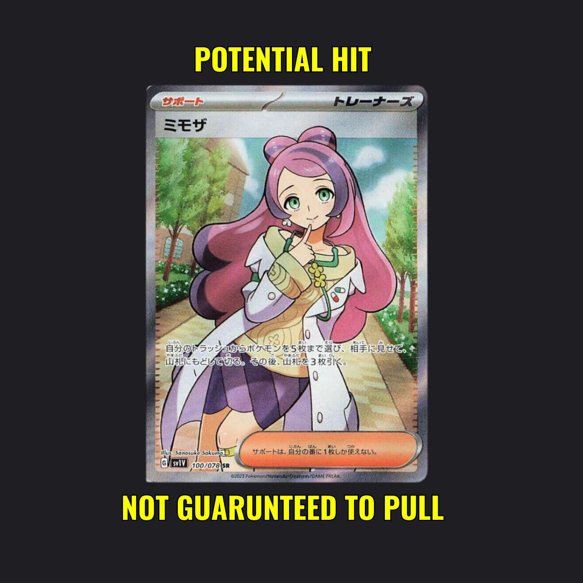 Violet Ex - 1 Pokémon Booster Pack Japanese