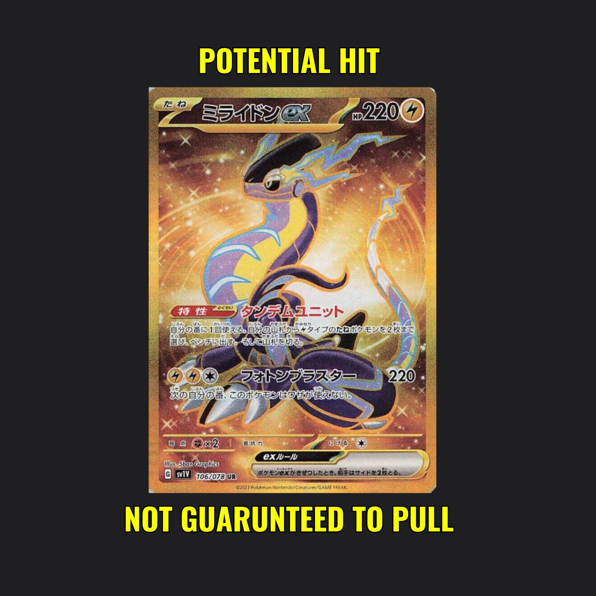 Violet Ex - 1 Pokémon Booster Pack Japanese