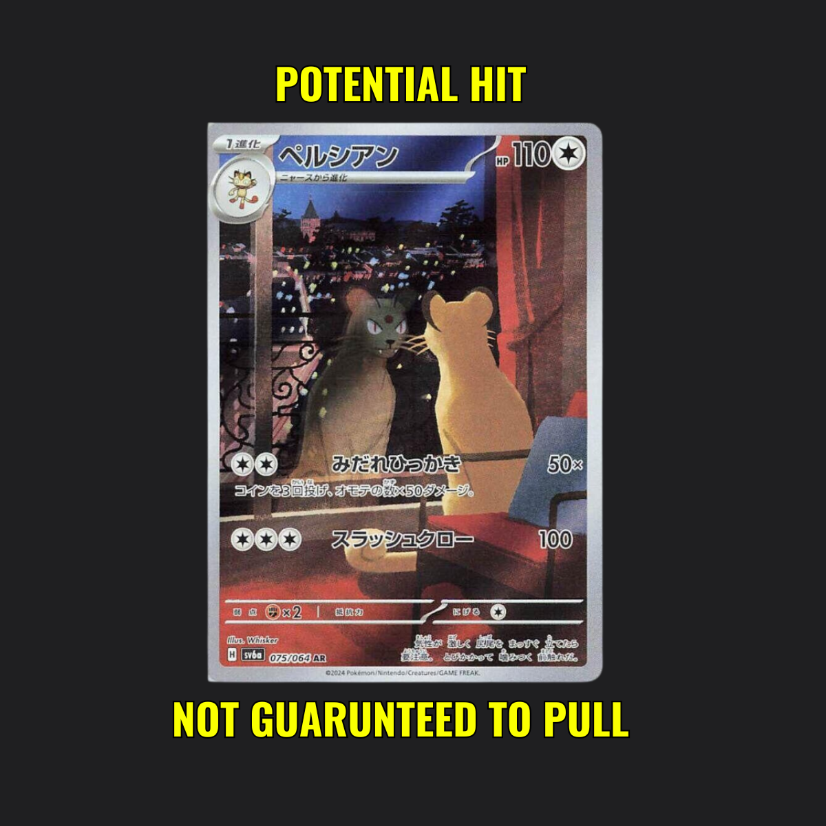 Night Wanderer - 1 Pokémon Booster Pack Japanese