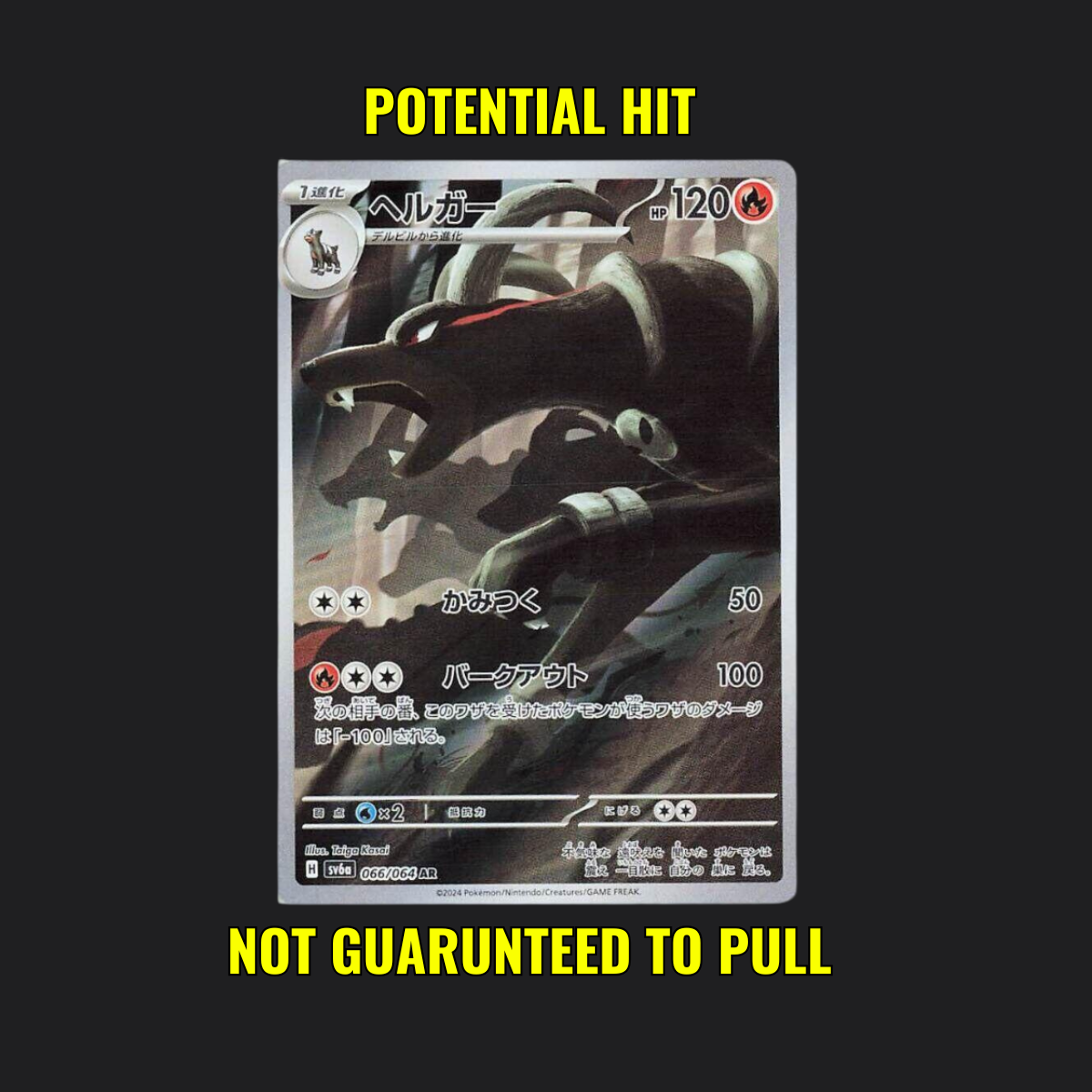 Night Wanderer - 1 Pokémon Booster Pack Japanese