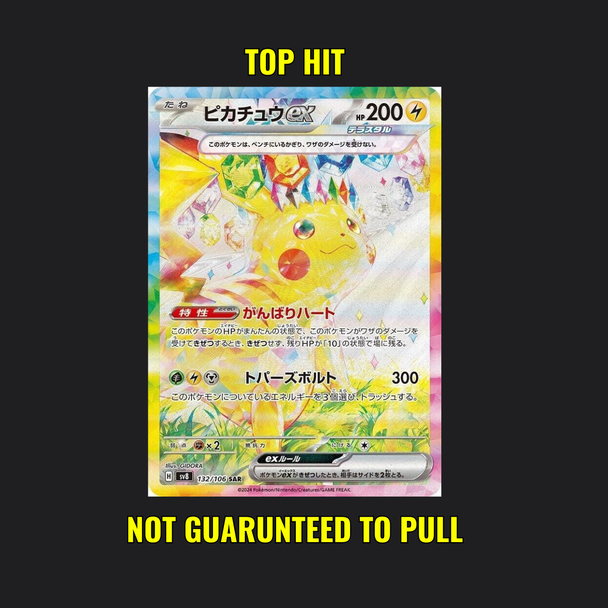 Super Electric Breaker - 1 Pokémon Booster Pack Japanese