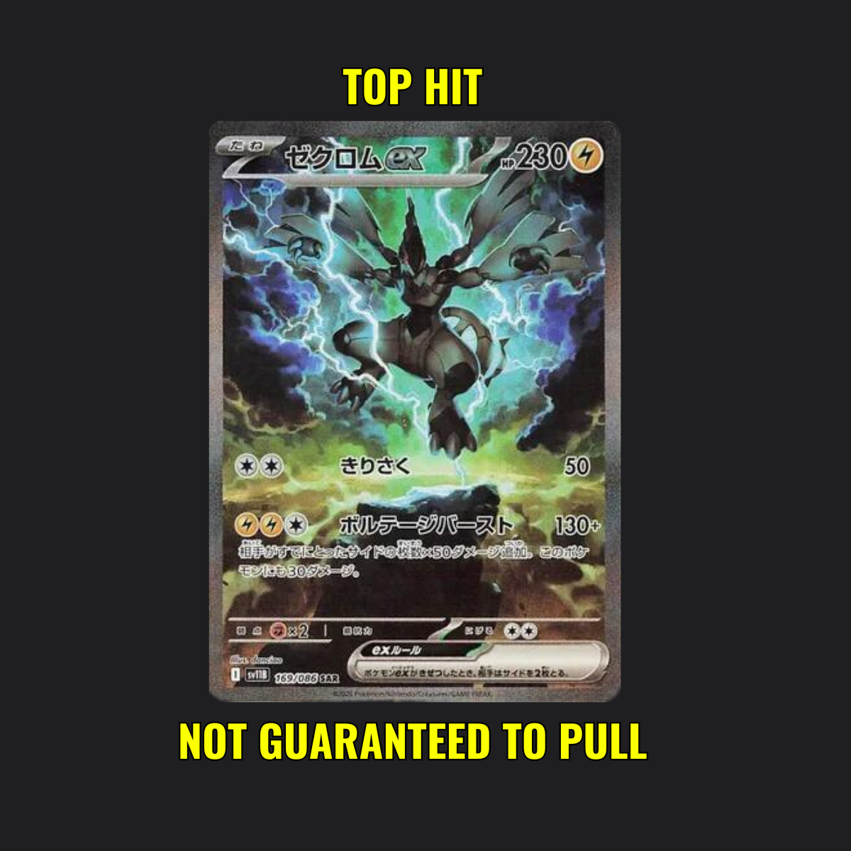 Black Bolt - 1 Pokémon Booster Pack Japanese