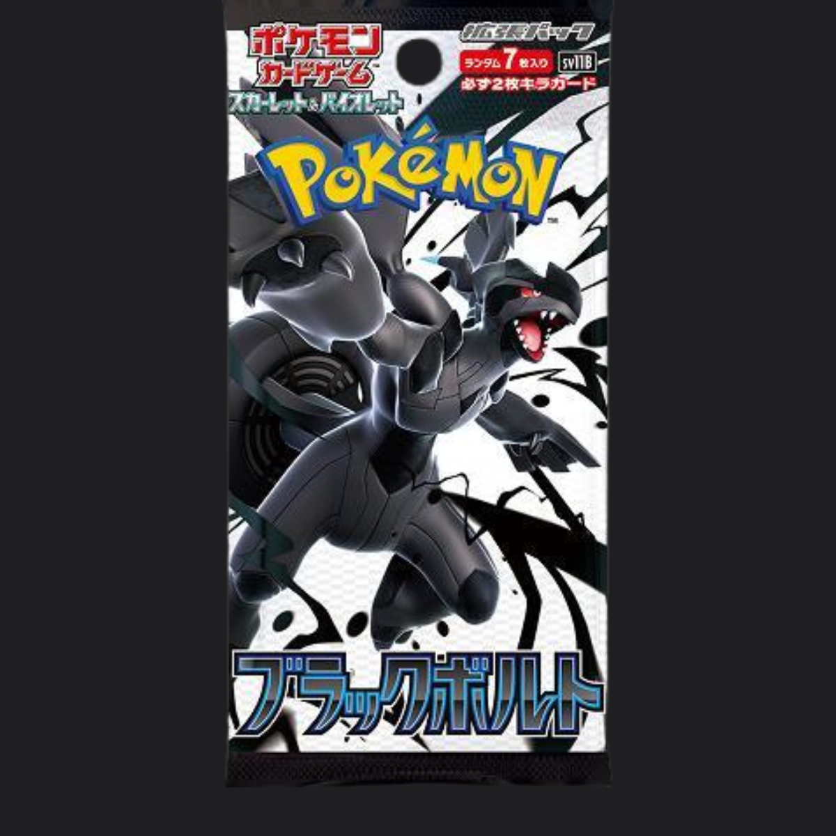 Black Bolt - 1 Pokémon Booster Pack Japanese