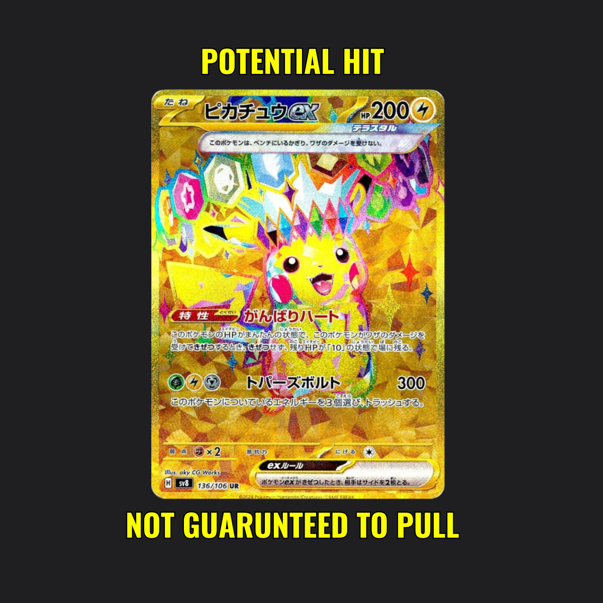 Super Electric Breaker - 1 Pokémon Booster Pack Japanese