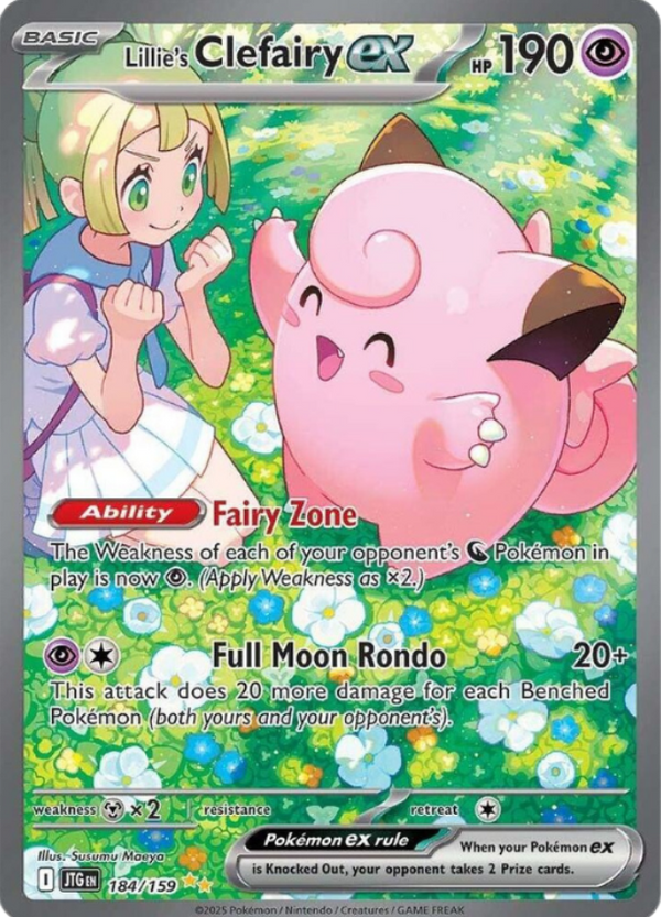 PULL card