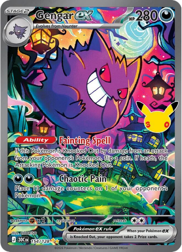 WIN card