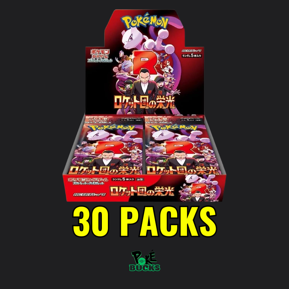 JPN Glory of Team Rockets - Pokémon Booster Box