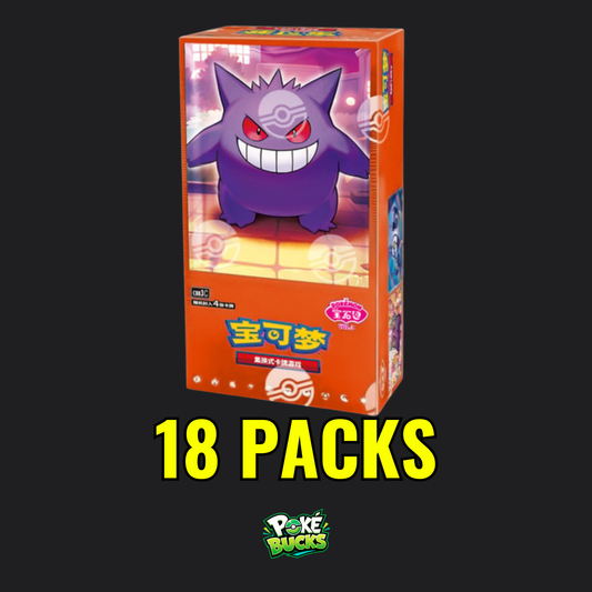GemStone Vol. 3 - Pokémon Booster Box Simplified Chinese
