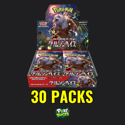 JPN Crimson Haze - Pokémon Booster Box