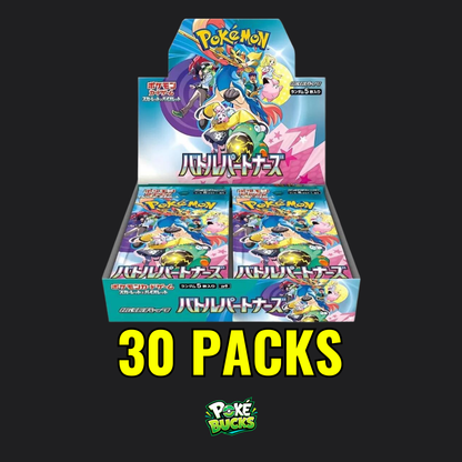 JPN Battle Partners - Pokémon Booster Box