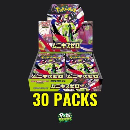 JPN Nihil Zero - 10 Pokémon Booster Packs