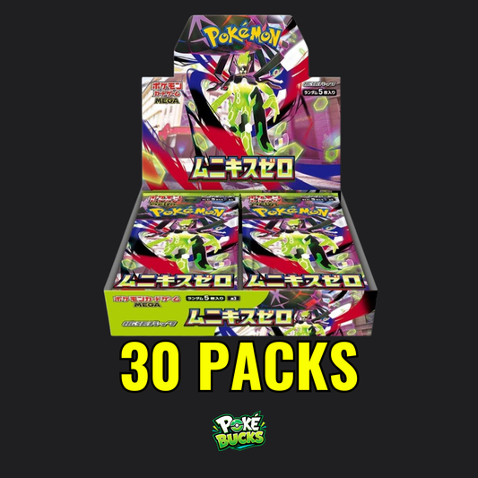 JPN Nihil Zero - 10 Pokémon Booster Packs
